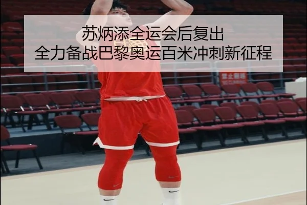 su-bing-tian-quan-yun-hui-hou-fu-chu-quan-li-bei-zhan-ba-li-ao-yun-bai-mi-chong-ci-xin-zheng-cheng-2-374.jpg
