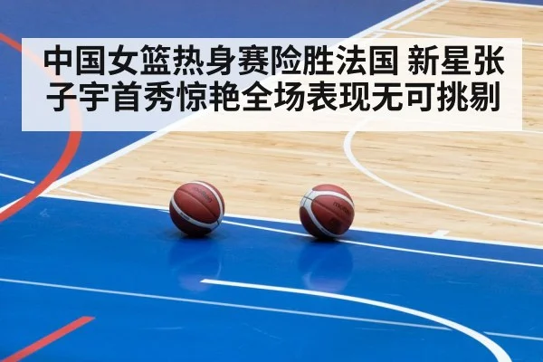 basketball arena