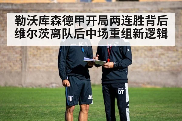 soccer tactics board coach